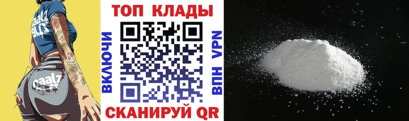 Наркошоп купить Alpha PVP  COCAIN  Мефедрон  Гашиш  Бирюсинск