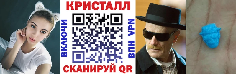АМФ Premium Купить Бирюсинск