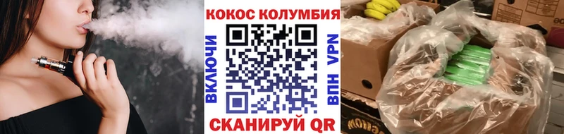 Купить закладки  Бирюсинск  КОКАИН Перу 