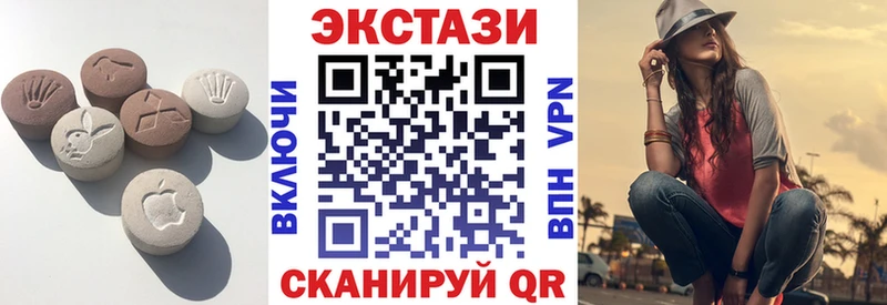 Купить закладки  Бирюсинск  Ecstasy Philipp Plein 