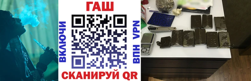 ГАШ гарик  Купить где  Бирюсинск 