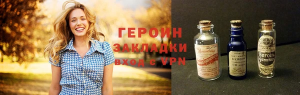 гидра Вязники