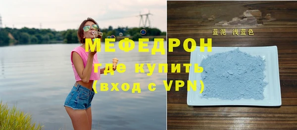гидра Вязники