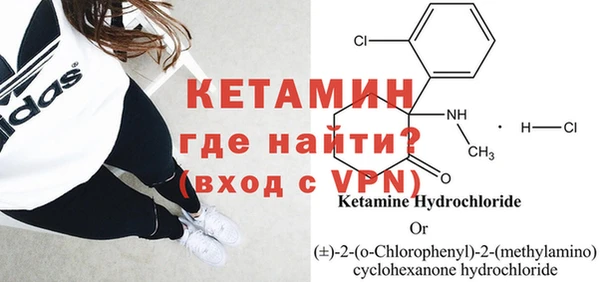 гидра Вязники
