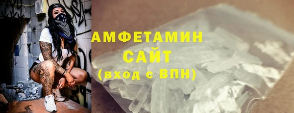 гидра Вязники