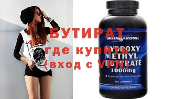 ECSTASY Вяземский