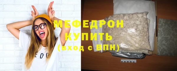 ECSTASY Вяземский