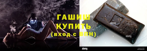 шишки Вязьма