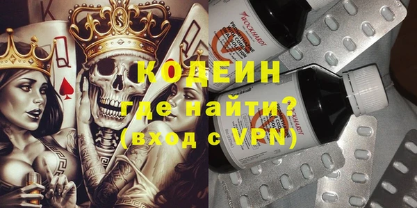 ECSTASY Вяземский