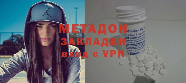 мет Волосово