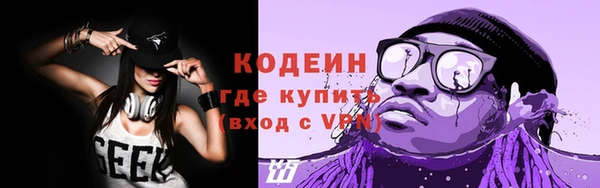 ECSTASY Вяземский