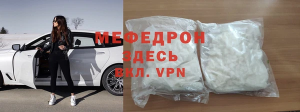 гидра Вязники