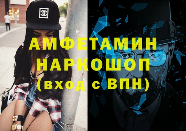 ECSTASY Вяземский