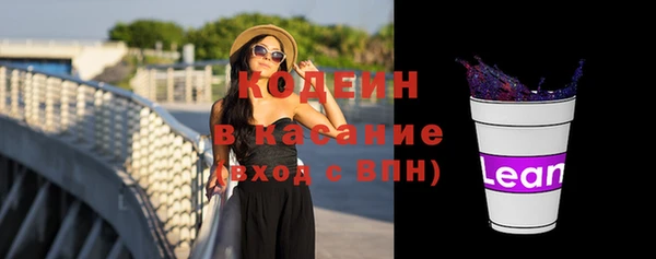 мет Волосово