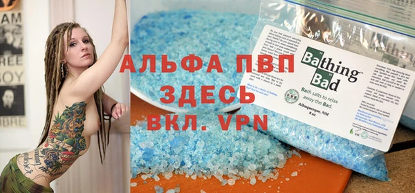 МДПВ Володарск