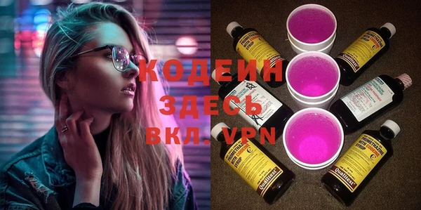 гидра Вязники