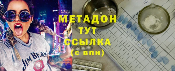 ECSTASY Вяземский