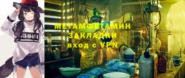шишки Вязьма