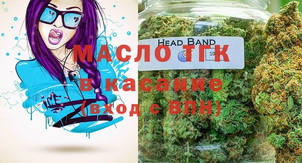 шишки Вязьма