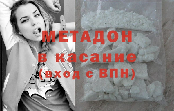 мет Волосово