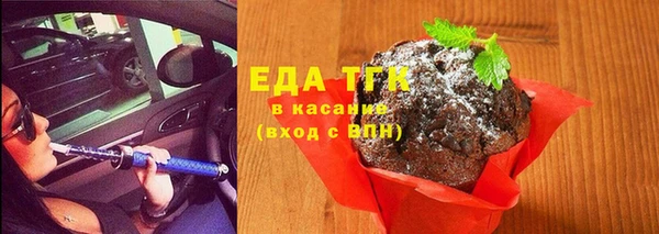 шишки Вязьма
