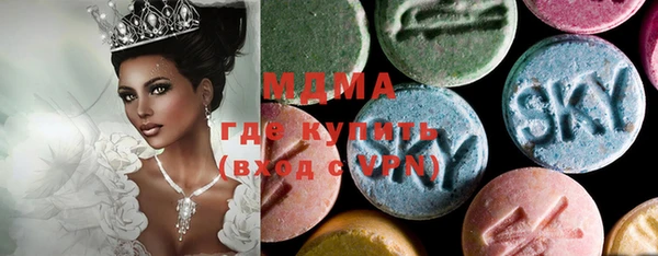 шишки Вязьма