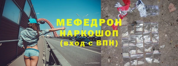mdpv Волоколамск