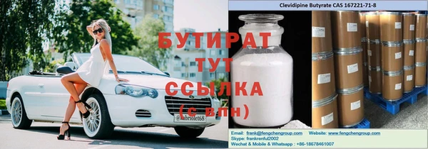 гидра Вязники