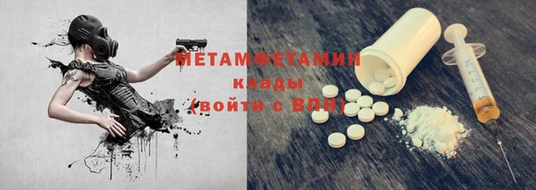 шишки Вязьма