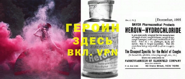 мет Волосово