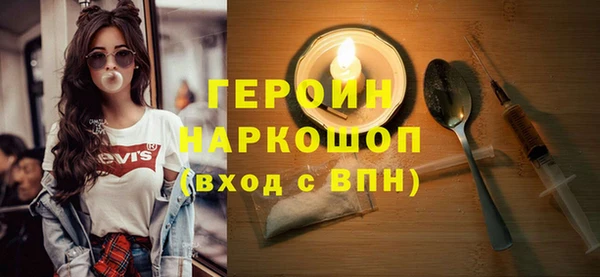 шишки Вязьма