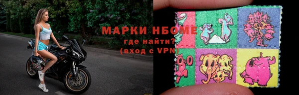 мет Волосово