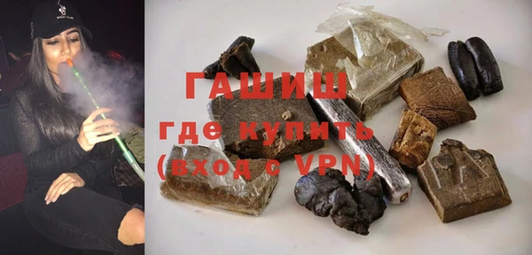 шишки Вязьма