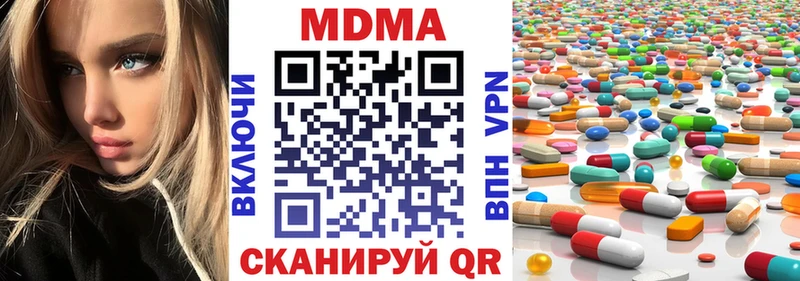Купить где  Бирюсинск  МДМА молли 