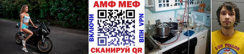 Купить закладки  Бирюсинск  МЕТАМФЕТАМИН мет 