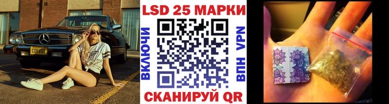 Марки 25I-NBOMe 1500мкг  Купить закладки  Бирюсинск 