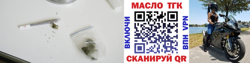 Купить закладки  Бирюсинск  Дистиллят ТГК гашишное масло 