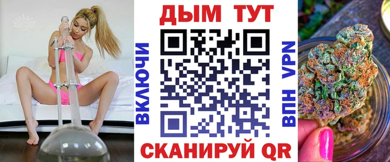 Купить закладки  Бирюсинск  Бошки марихуана White Widow 